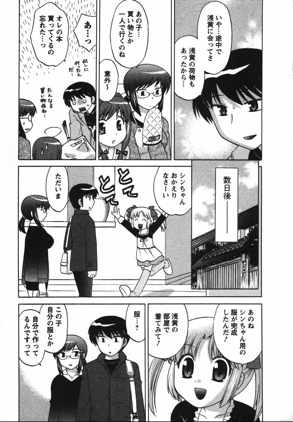 Page 122