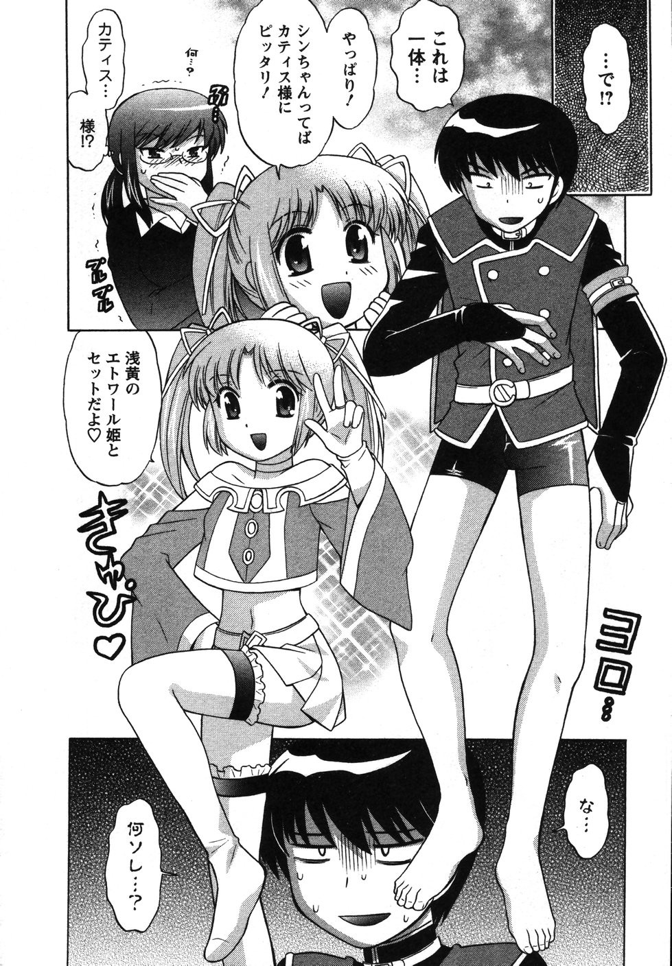 Page 123