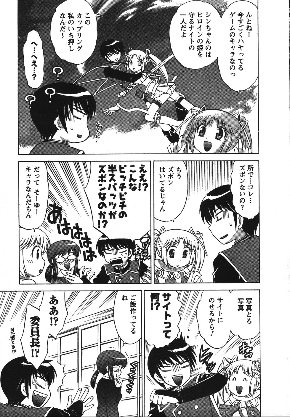 Page 124