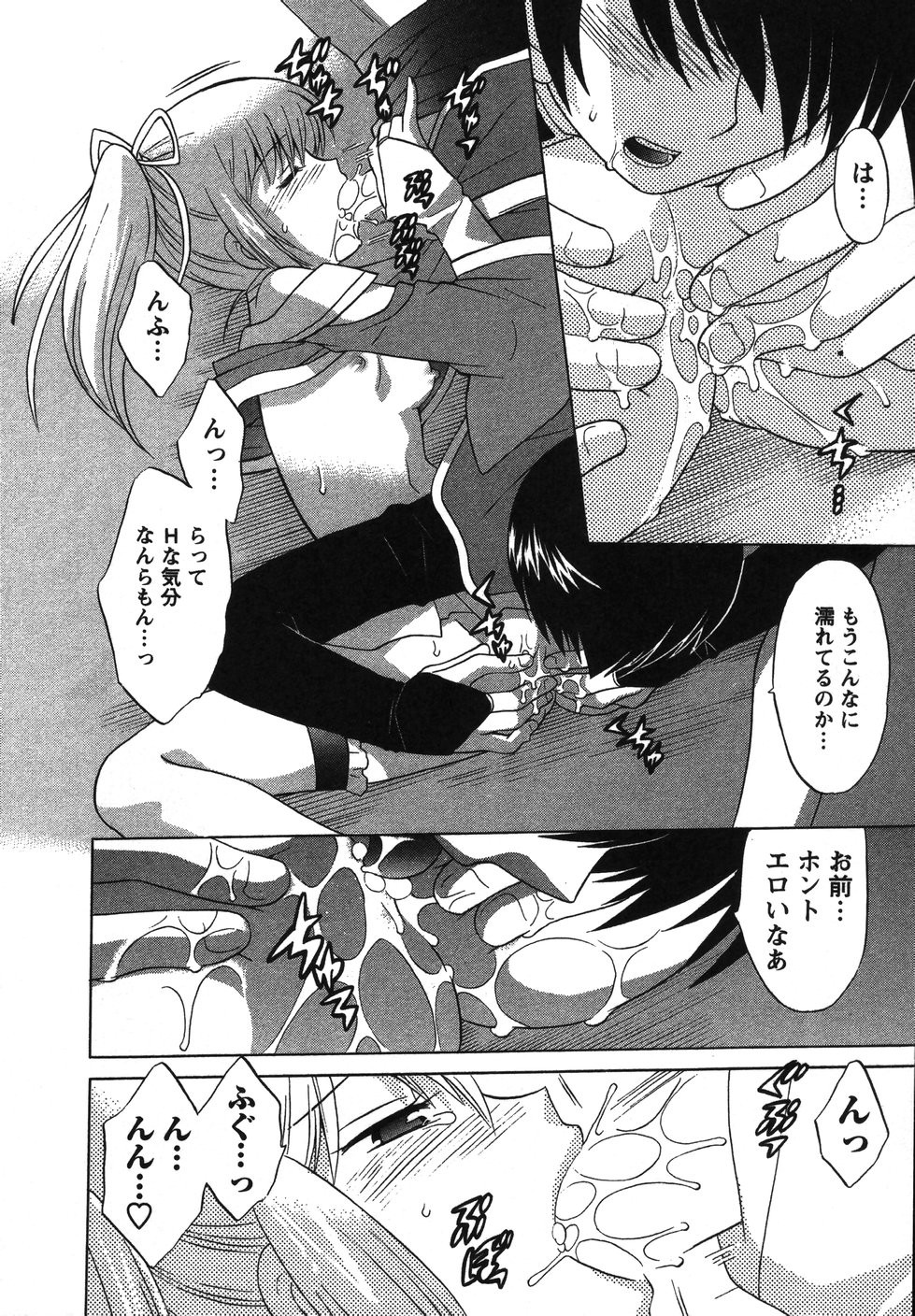 Page 129