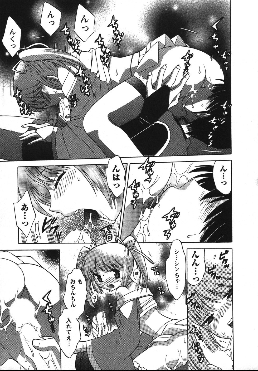 Page 130