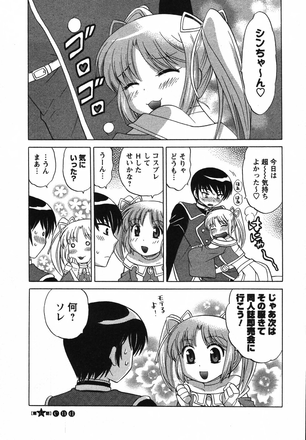 Page 135