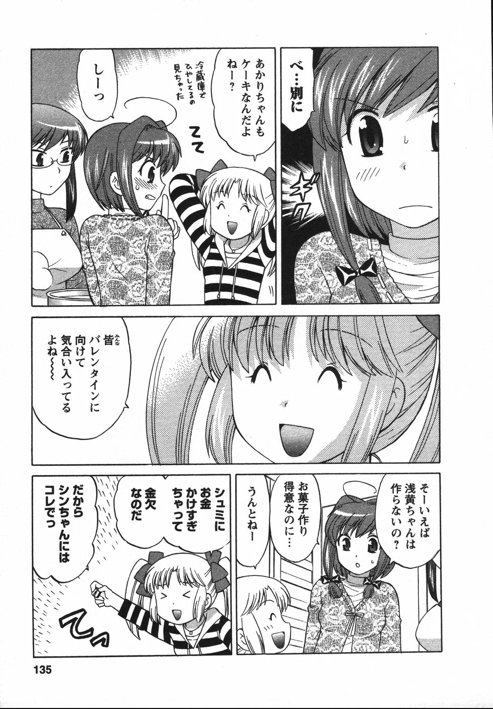 Page 138