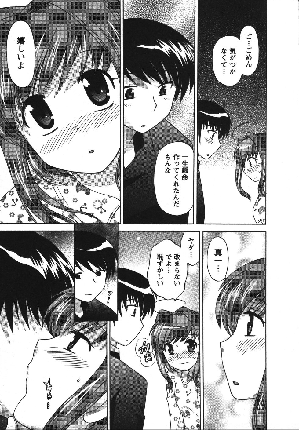 Page 148