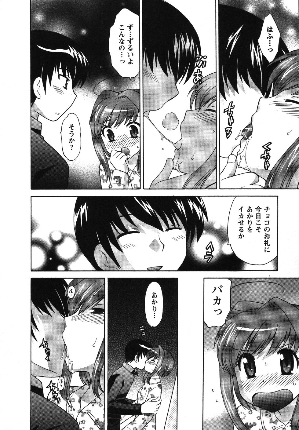 Page 149