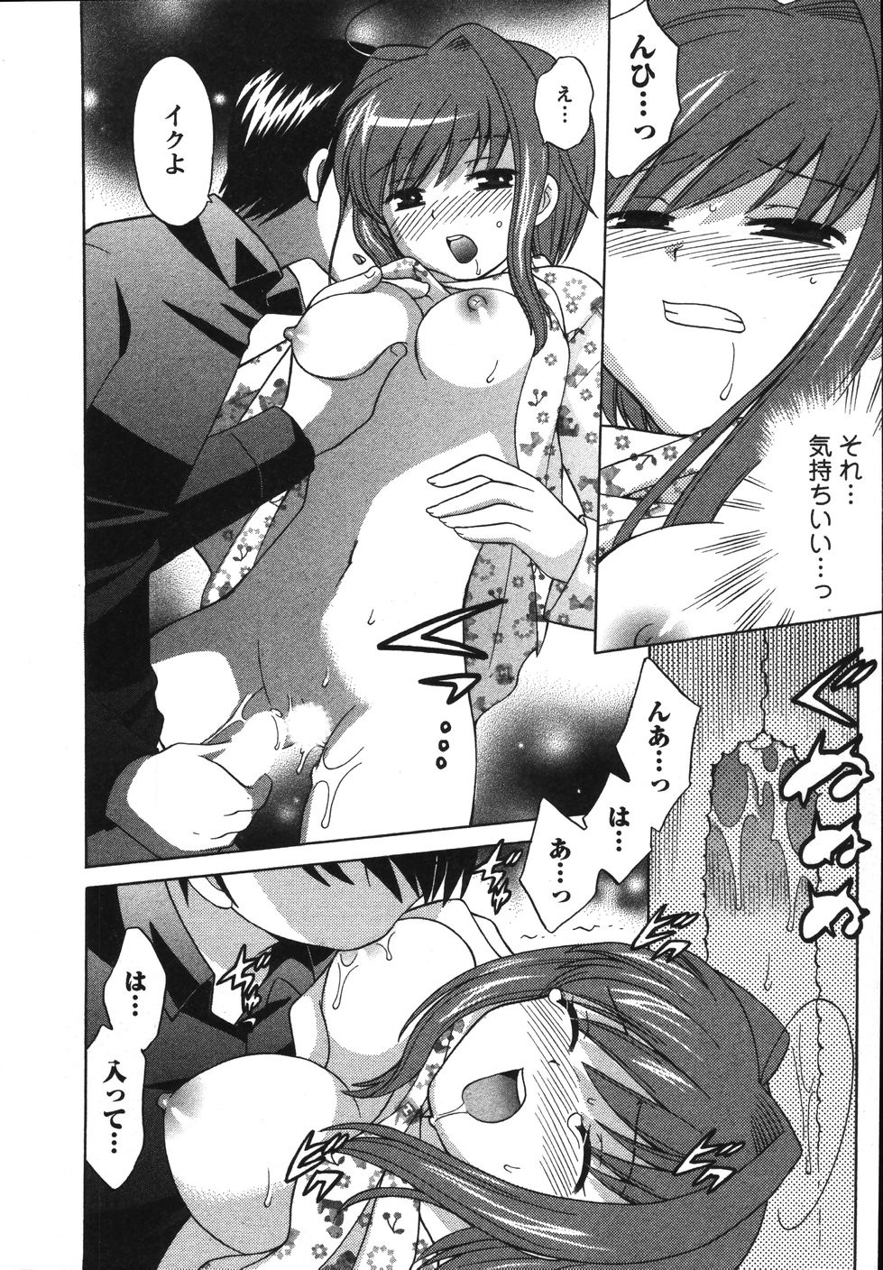Page 151
