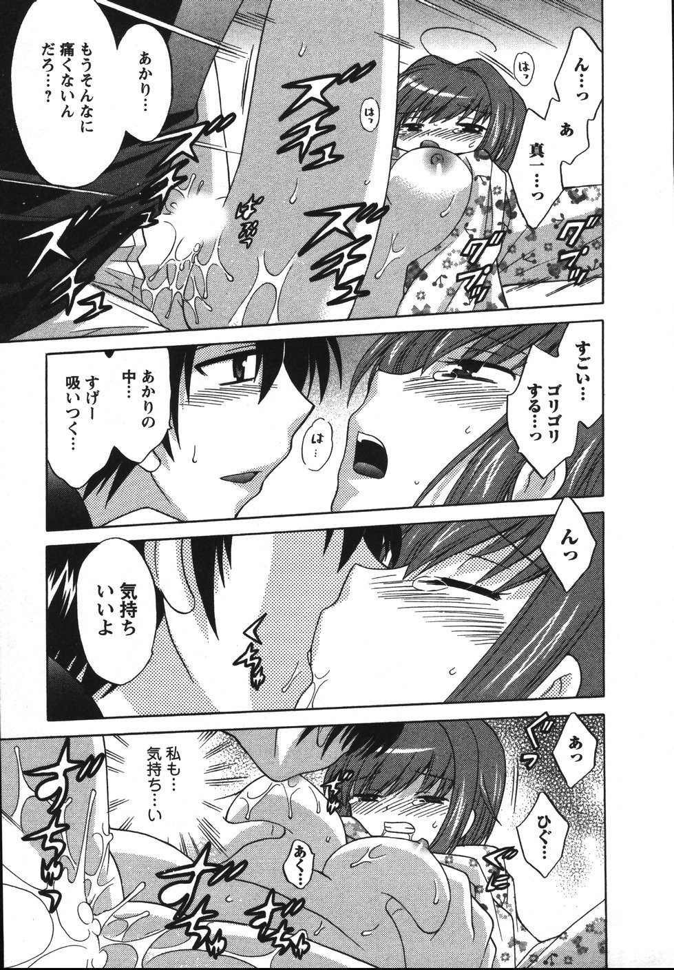 Page 152
