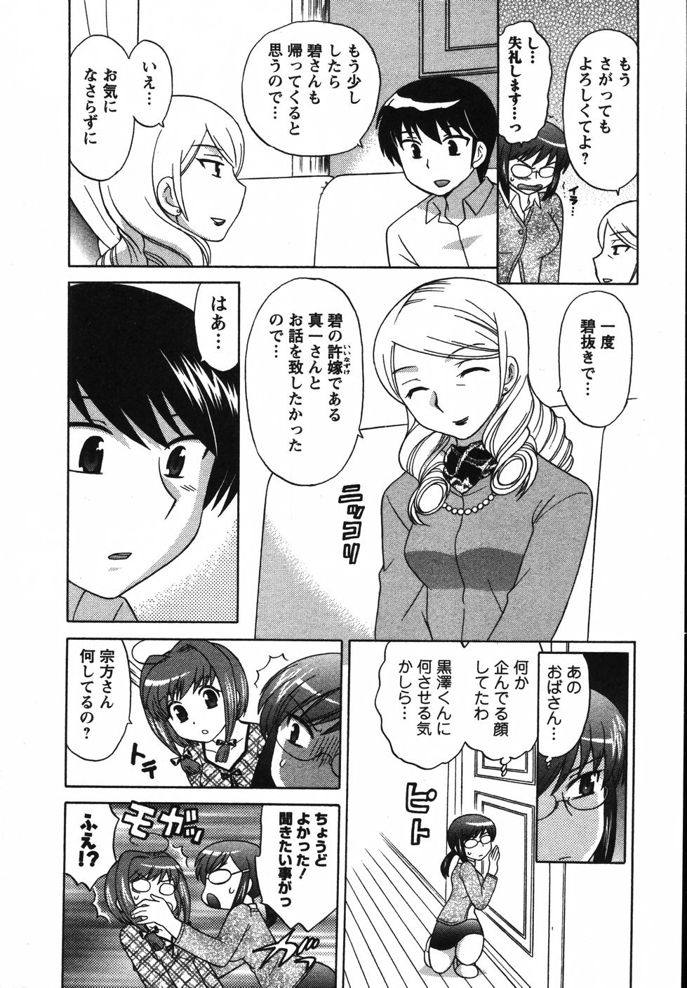 Page 159