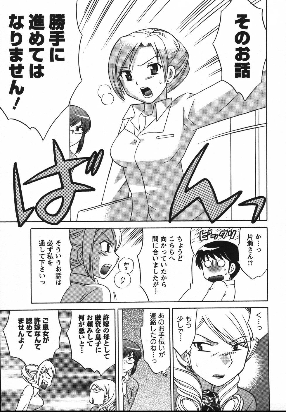 Page 162
