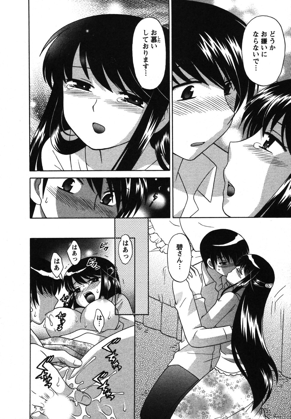 Page 169