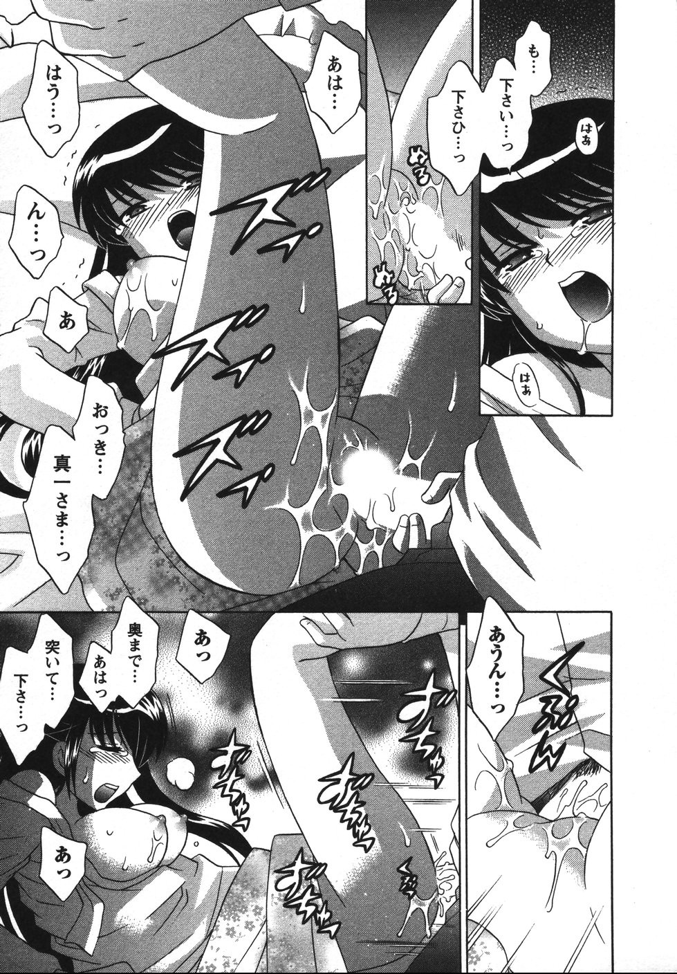Page 170