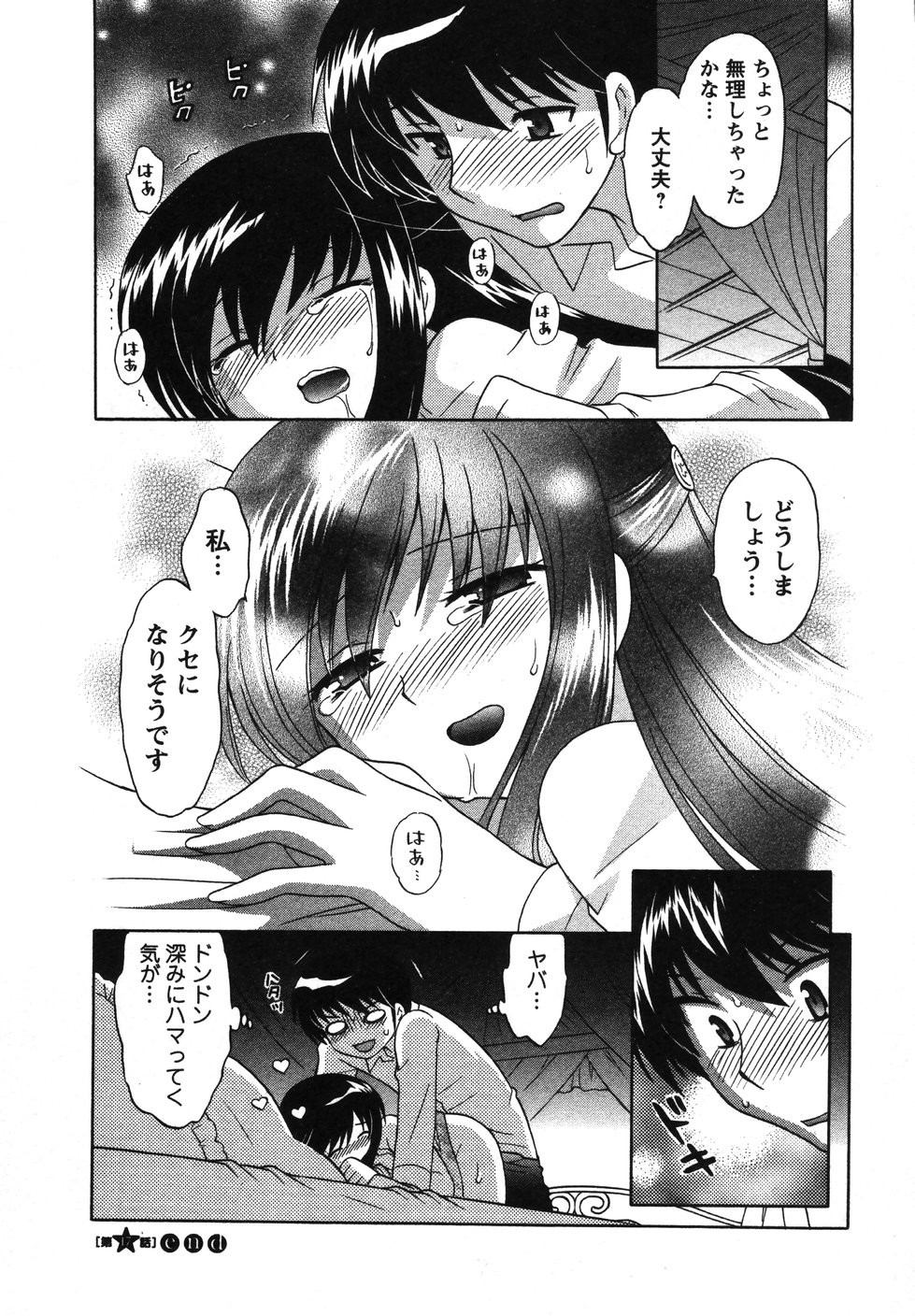 Page 175