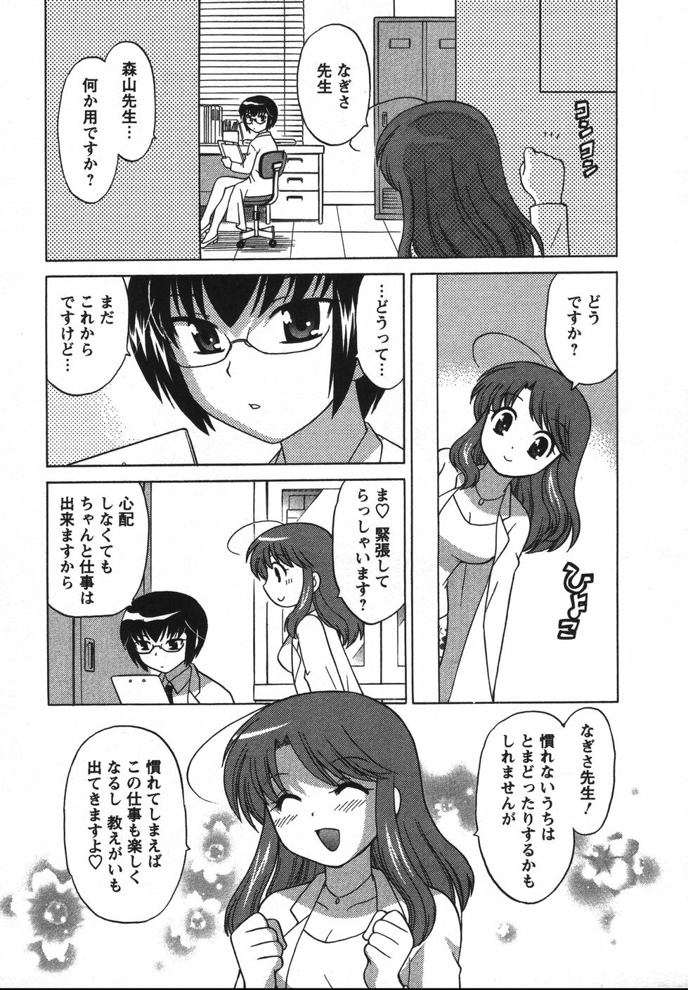 Page 178