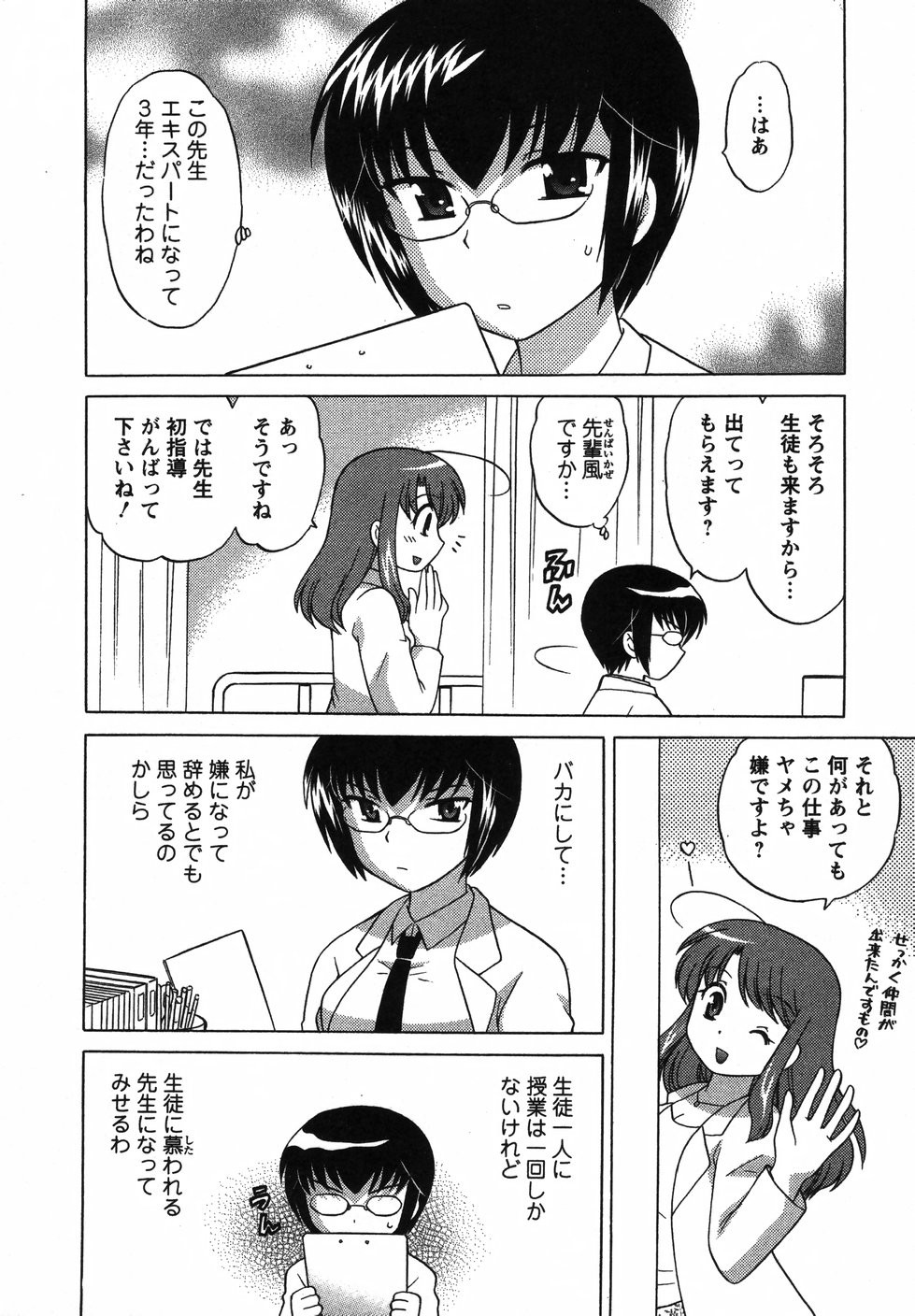 Page 179