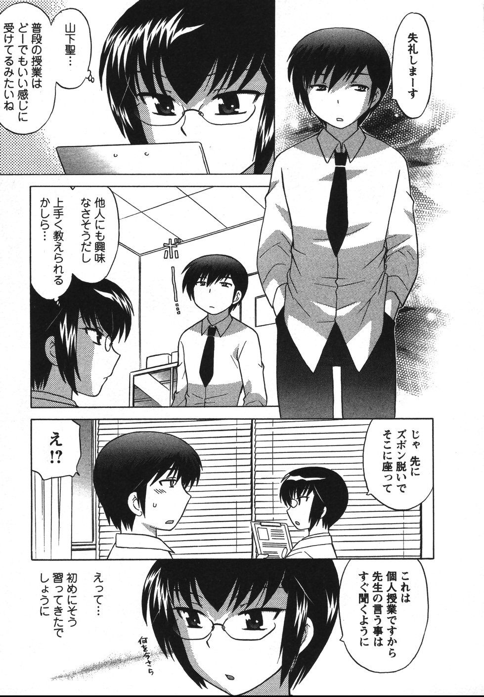 Page 180