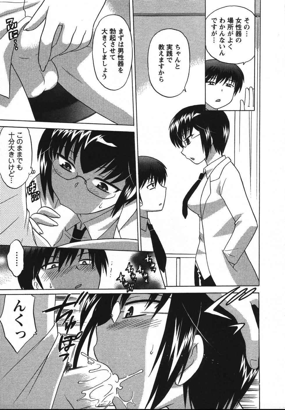 Page 182