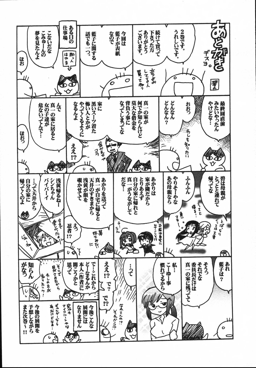 Page 196