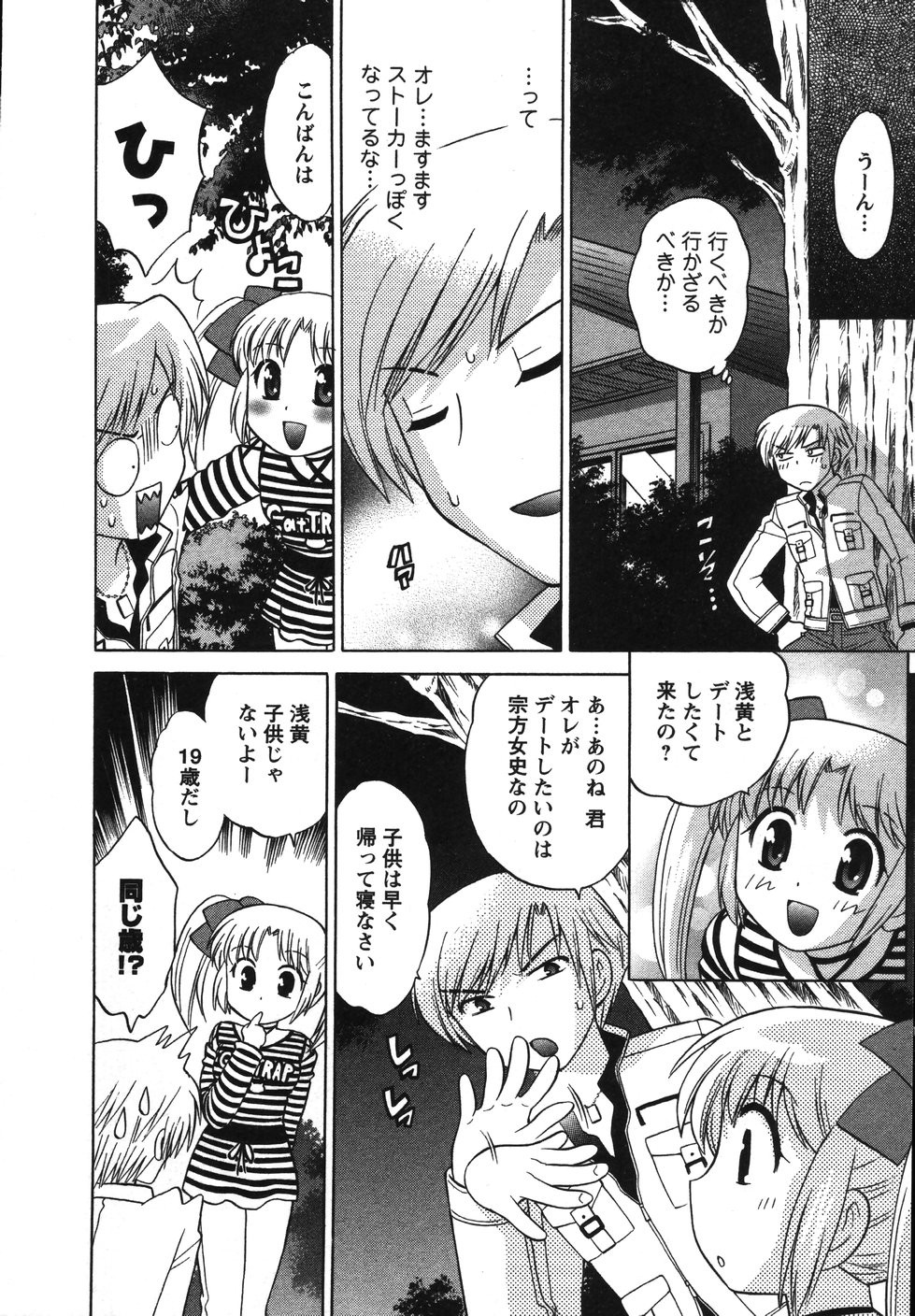 Page 63