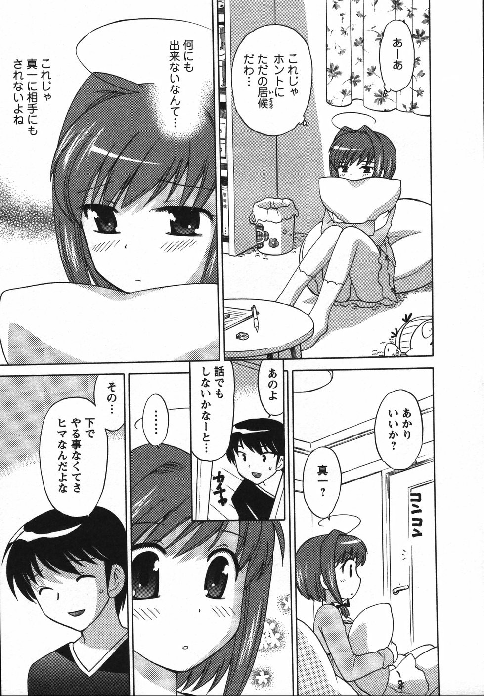 Page 82
