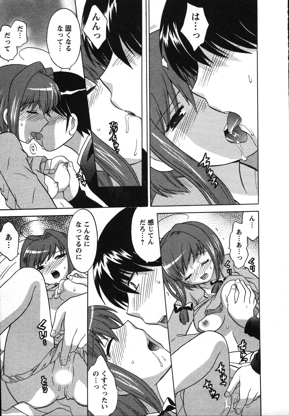 Page 86