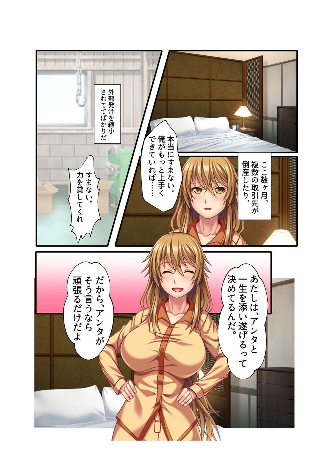 Page 102