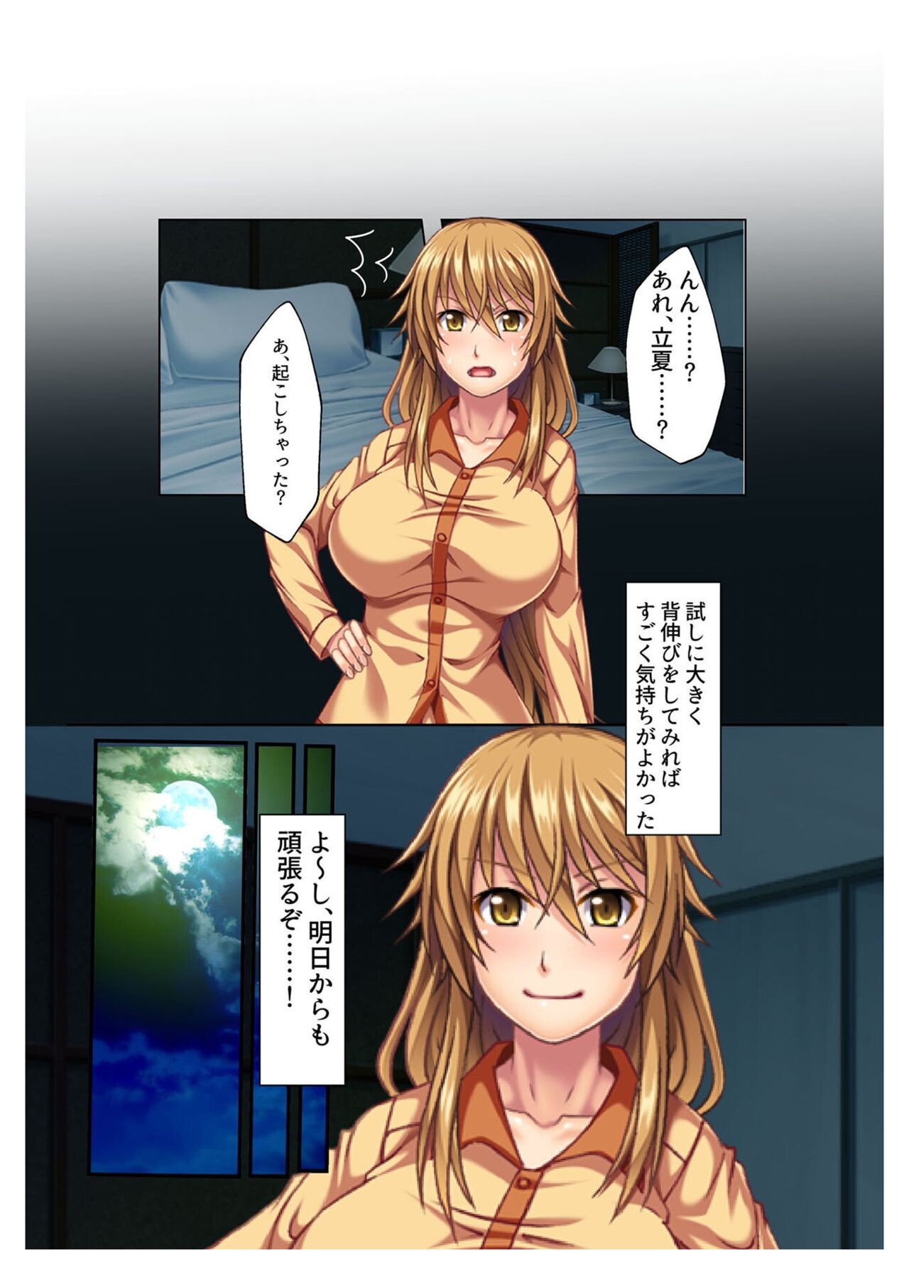 Page 107