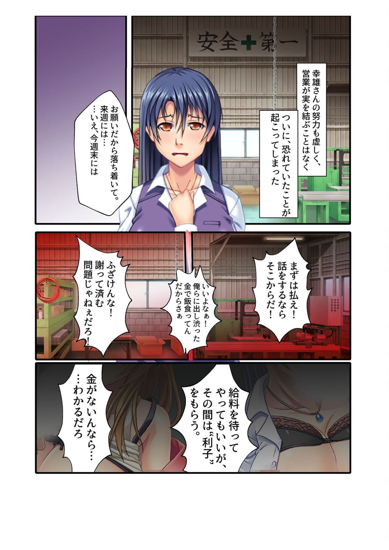 Page 109