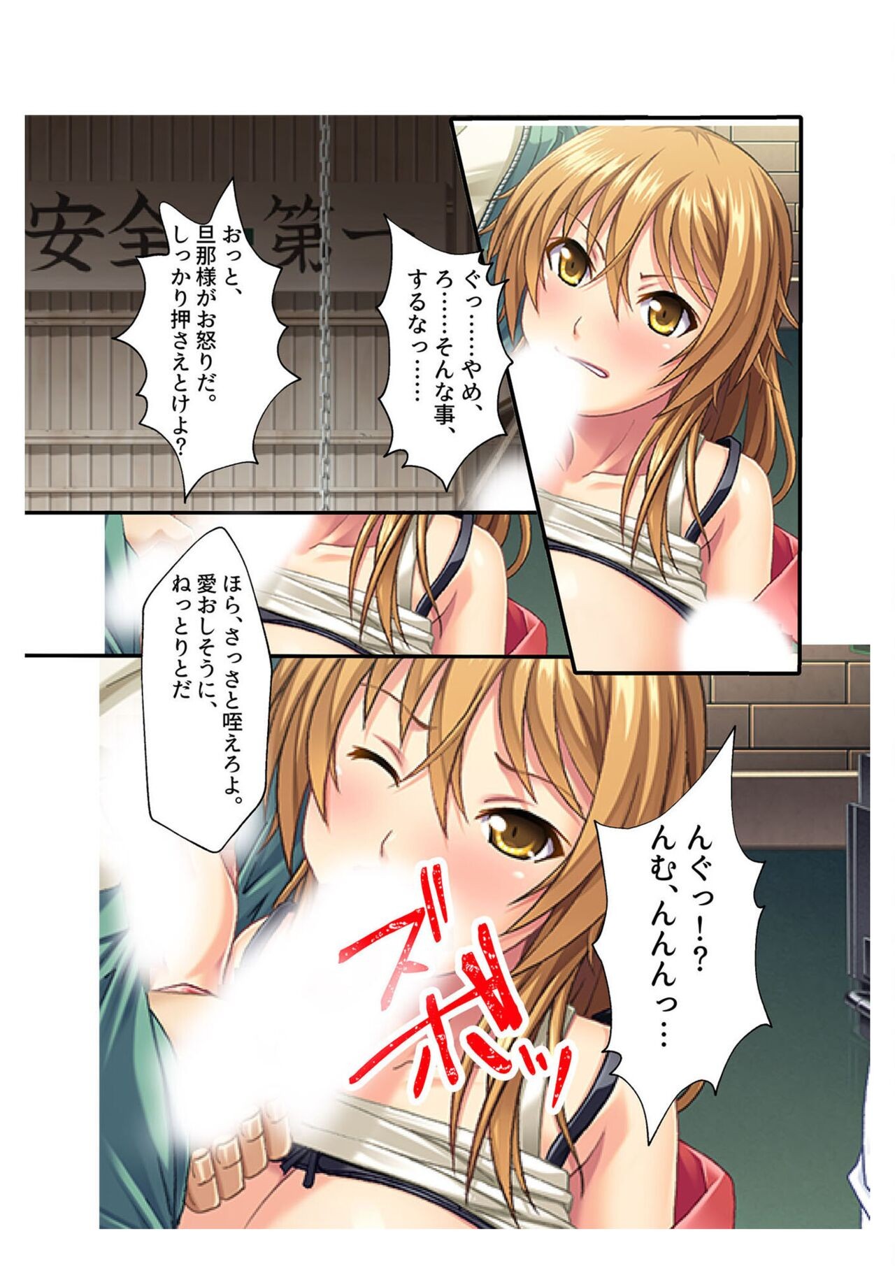 Page 110