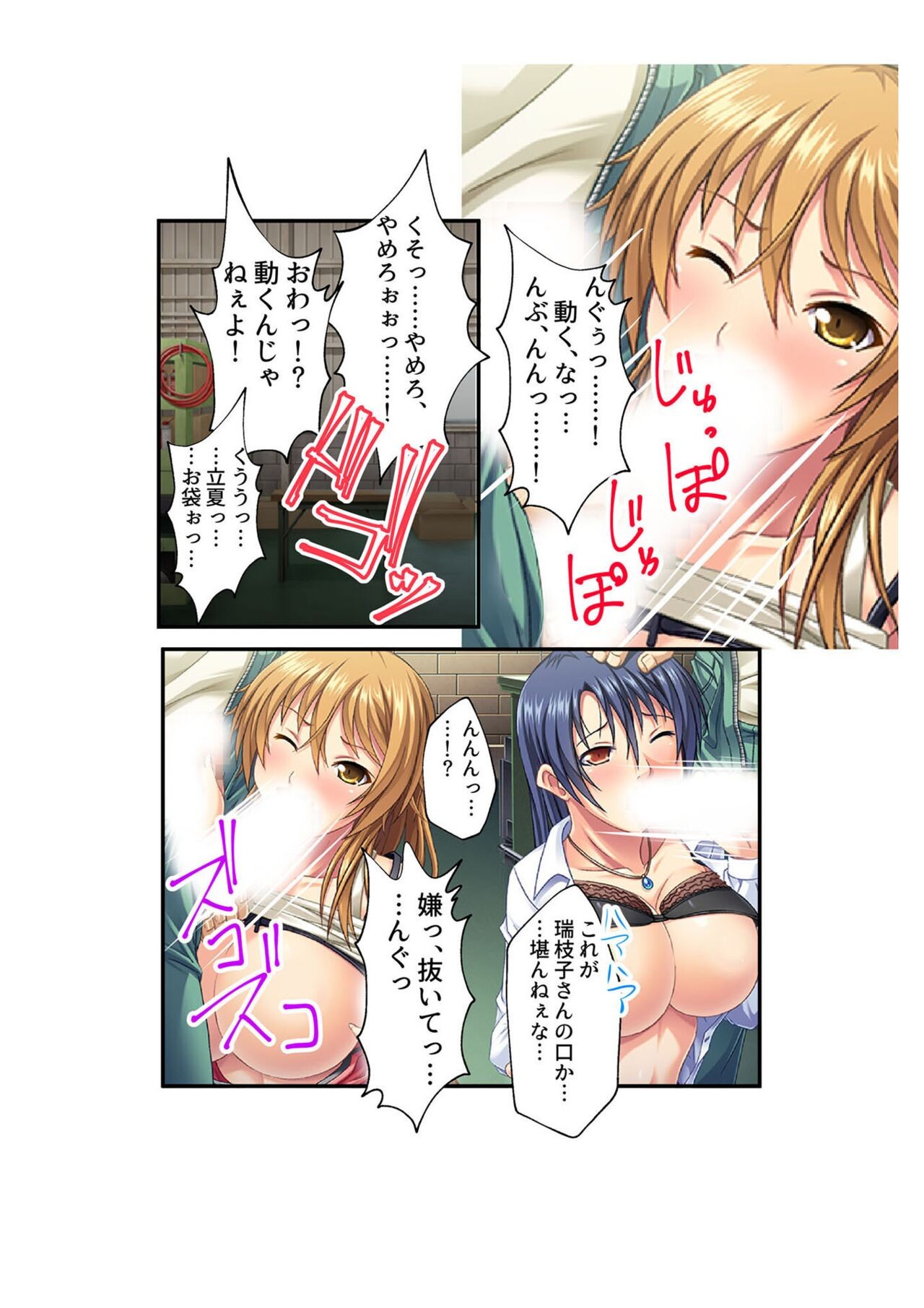 Page 112