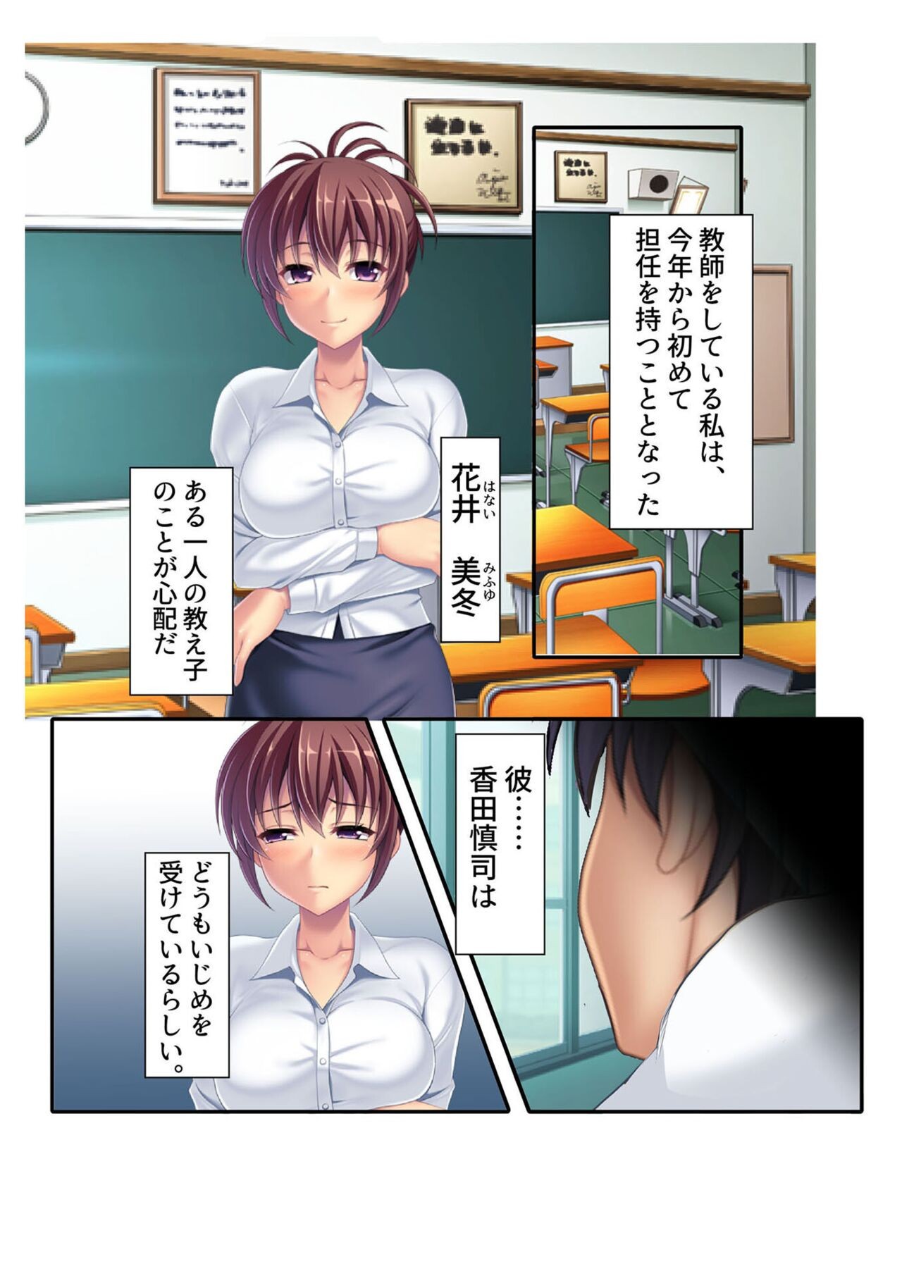 Page 115
