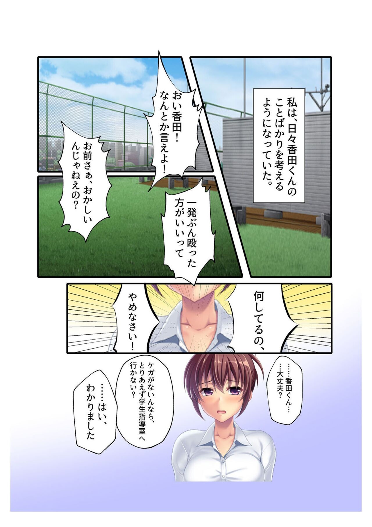 Page 116