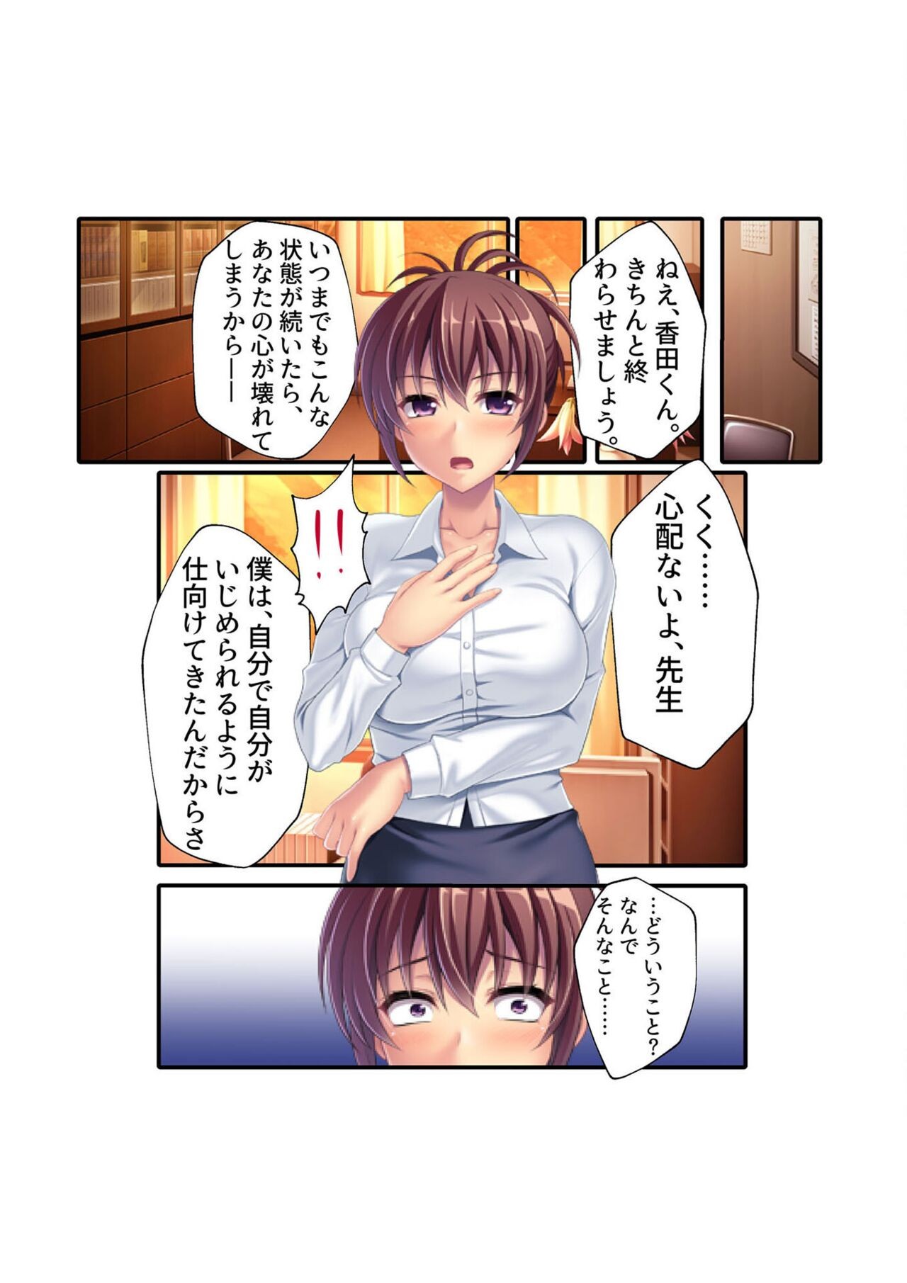 Page 117