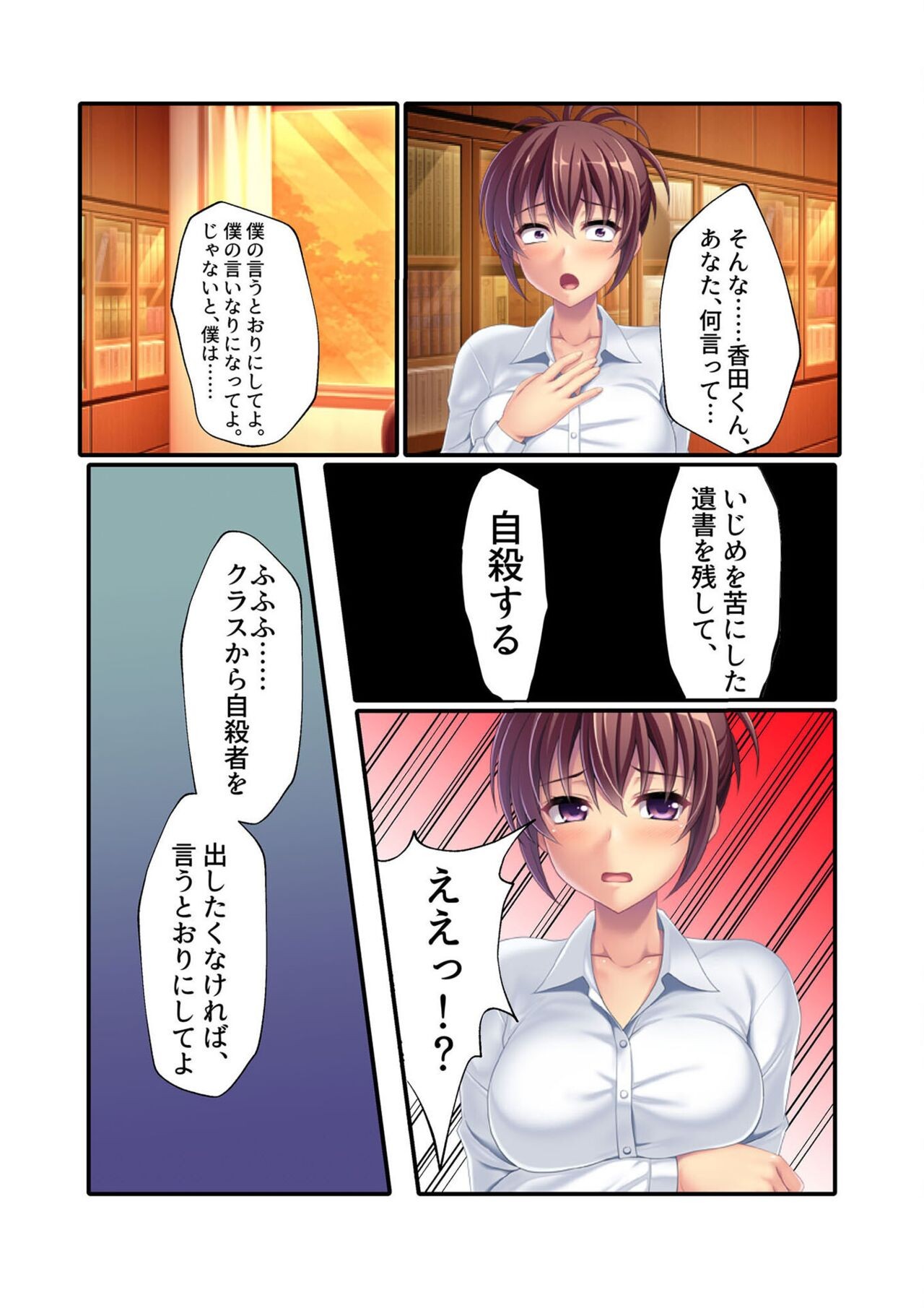 Page 118