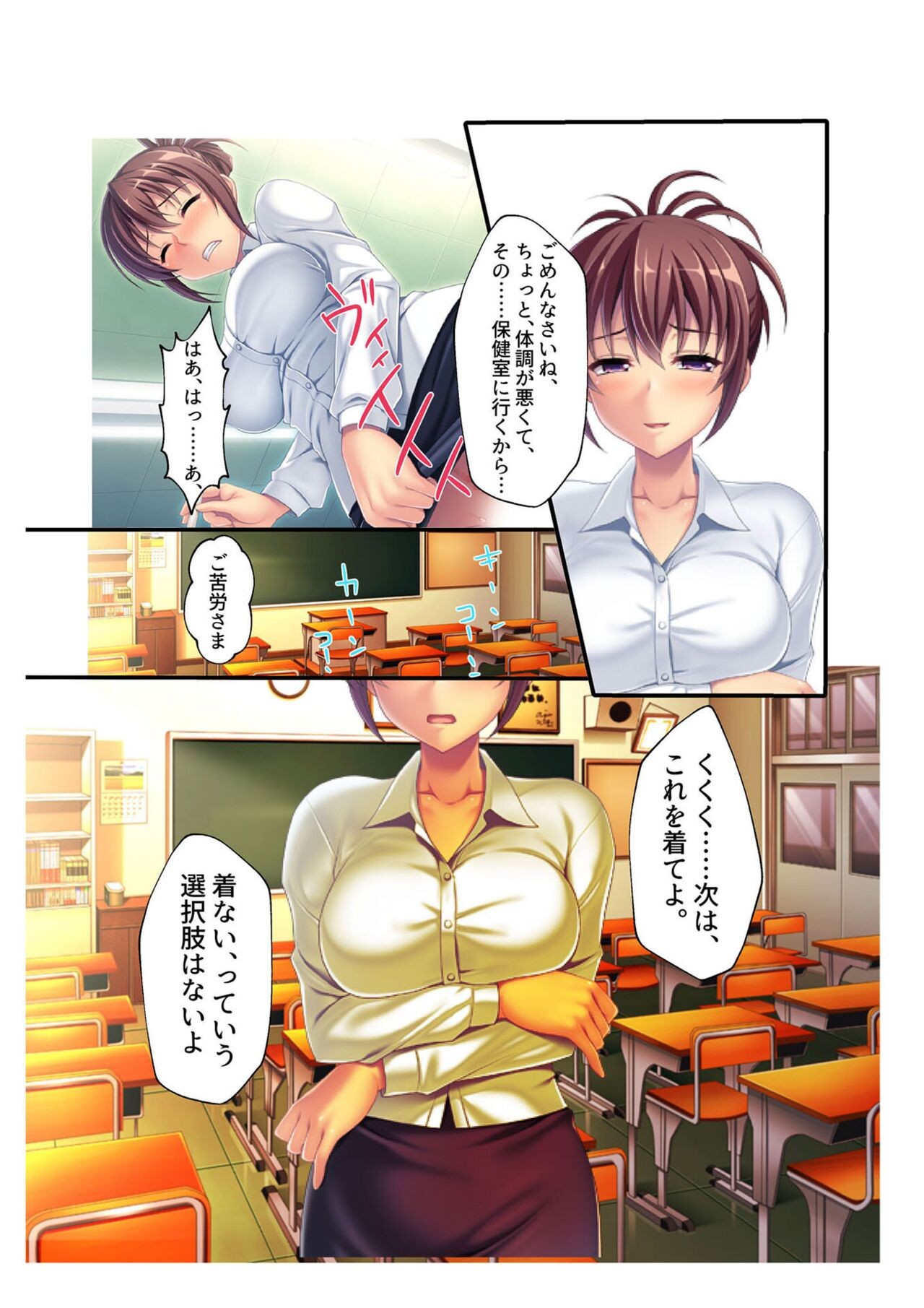 Page 124