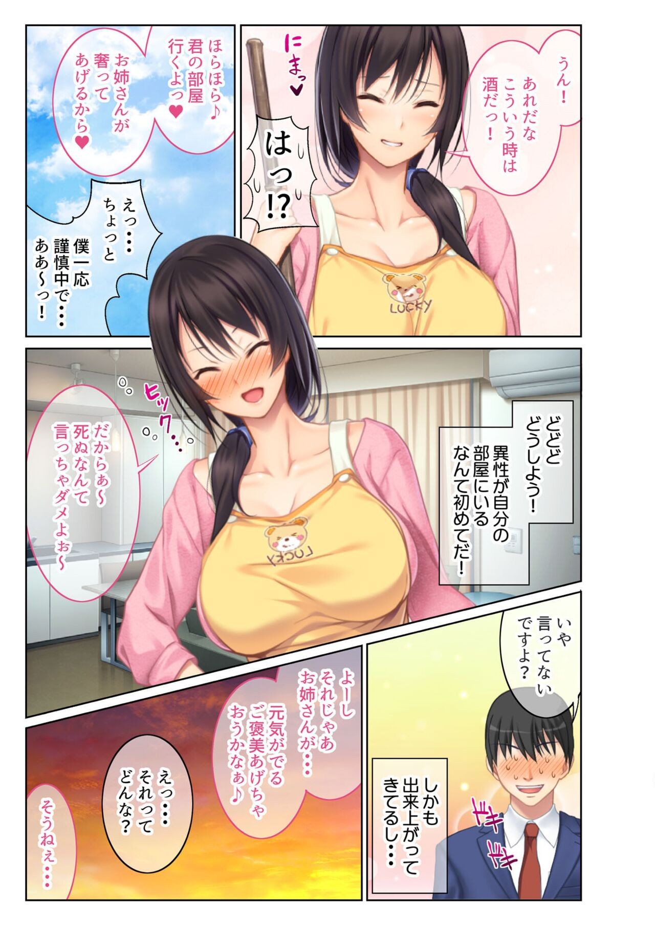 Page 37