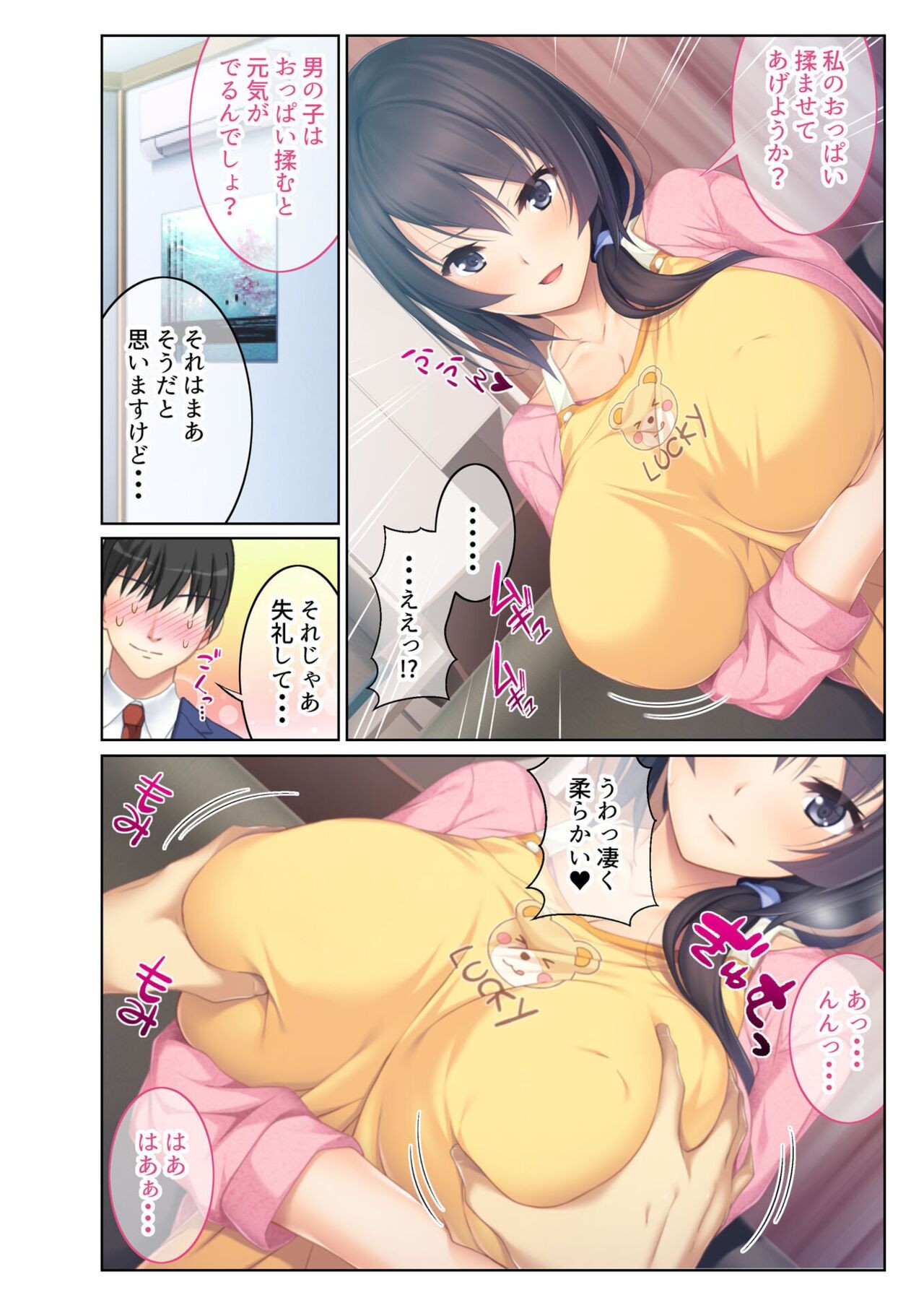 Page 38