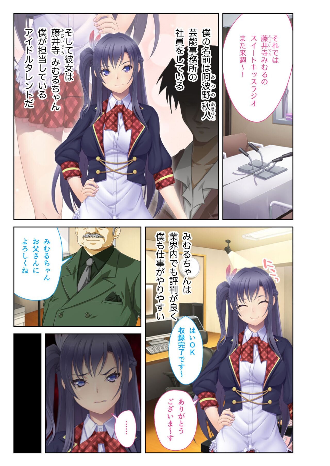 Page 45