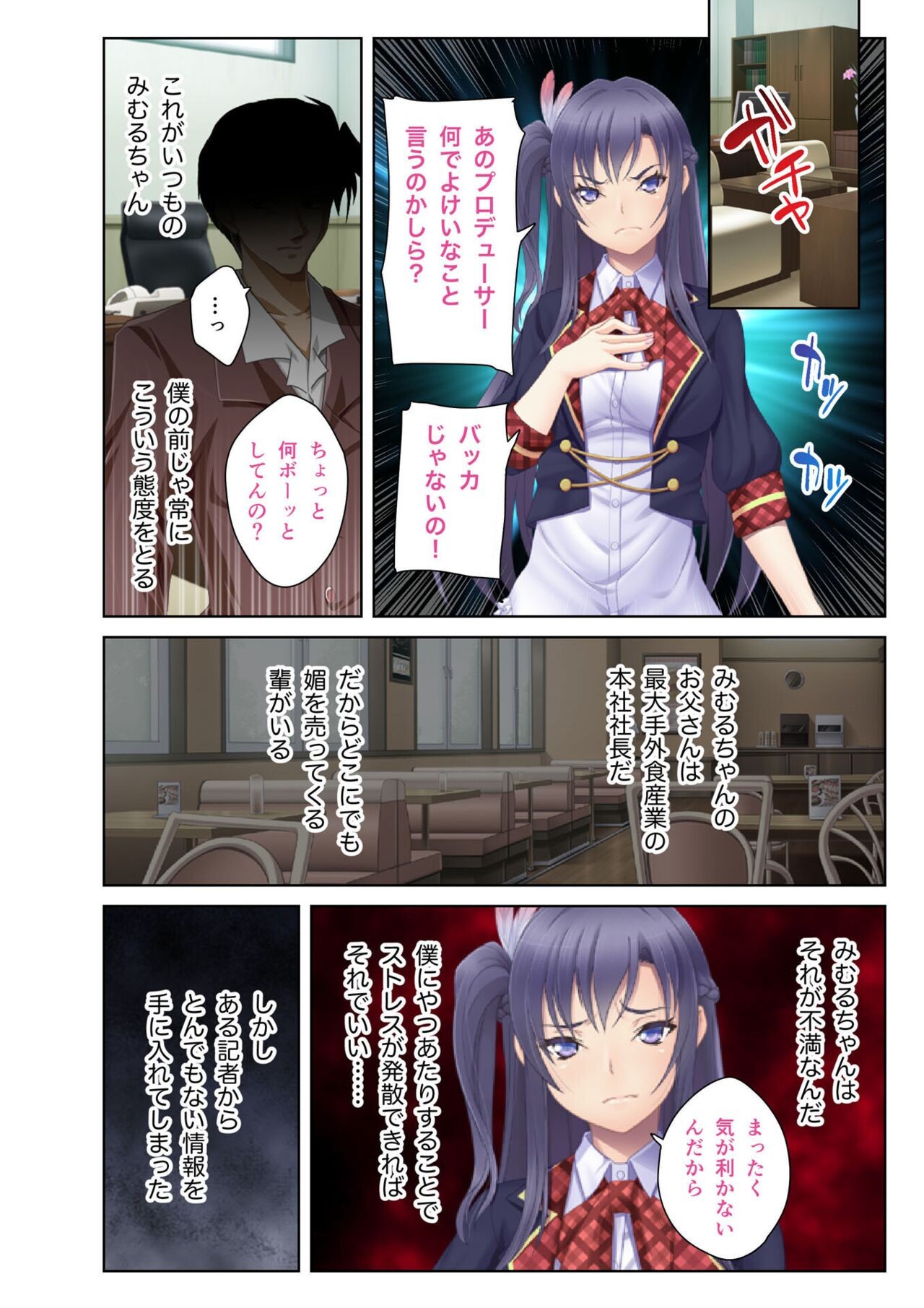 Page 46