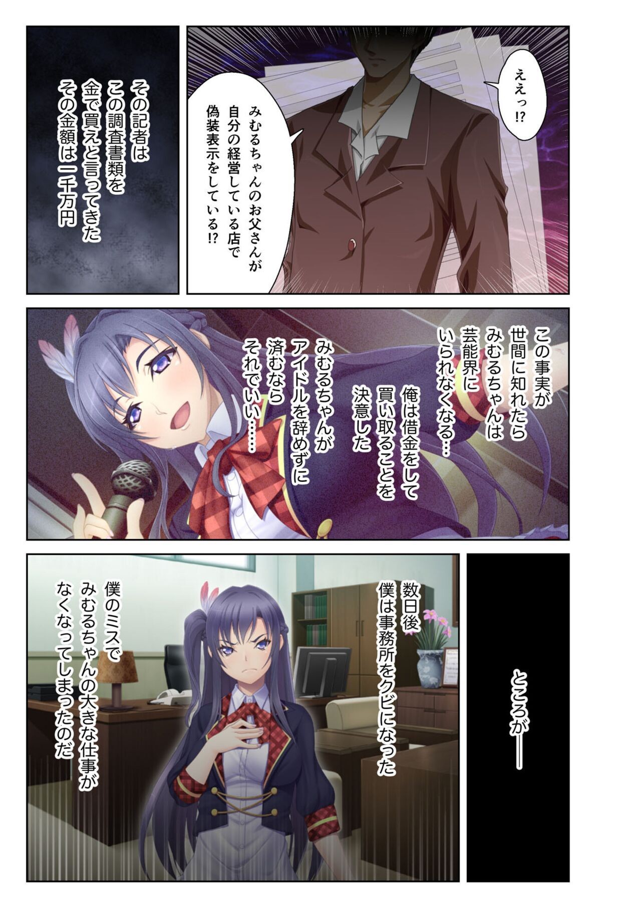 Page 47