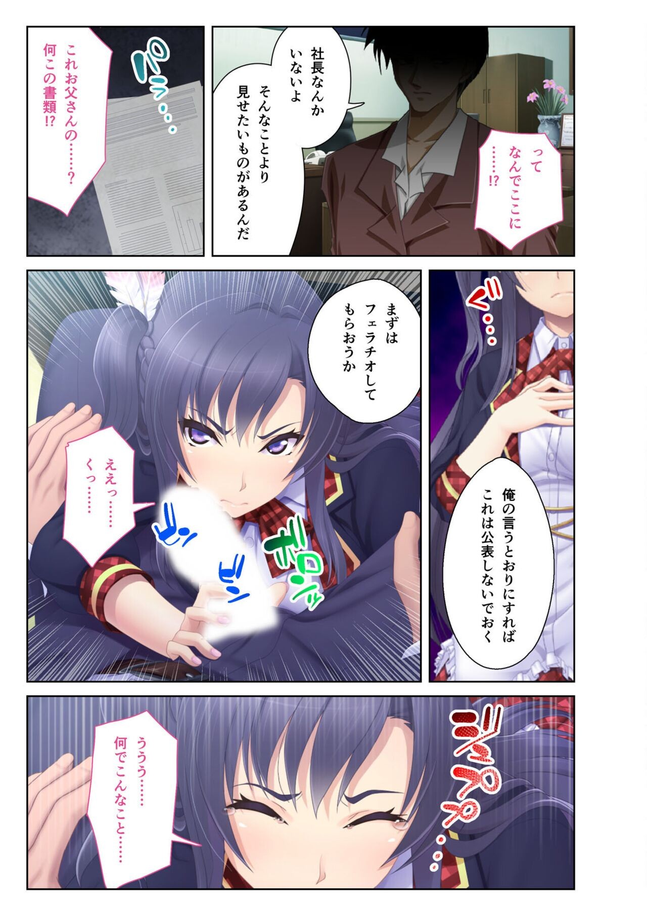 Page 49
