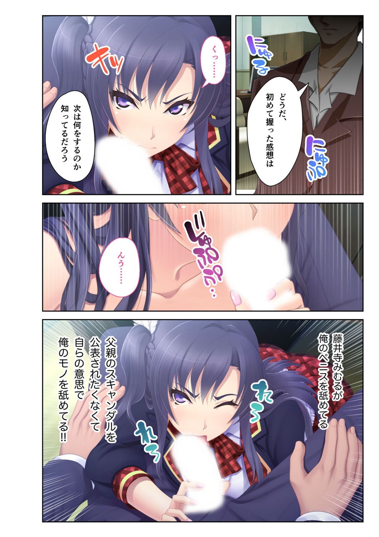Page 50