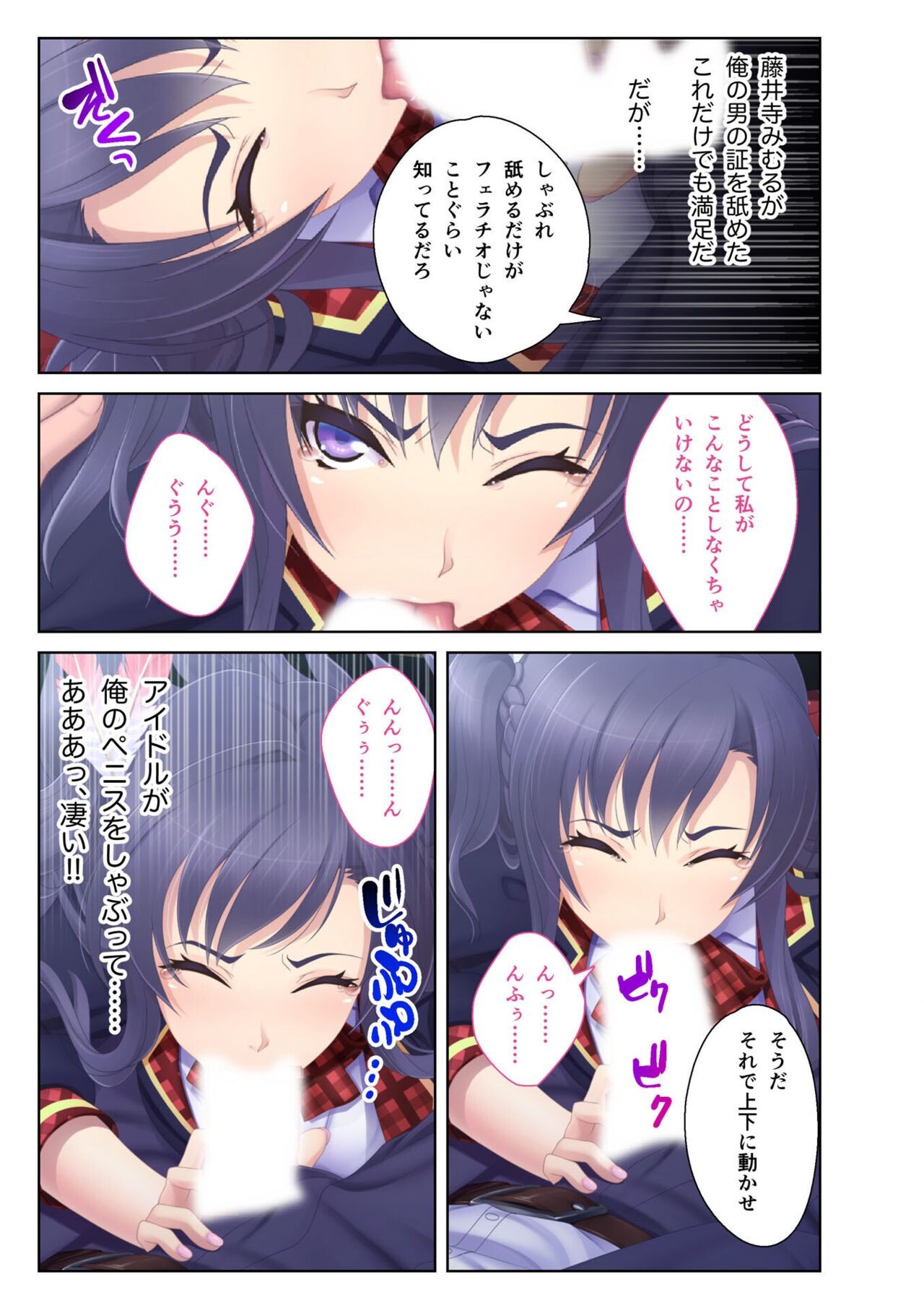 Page 51
