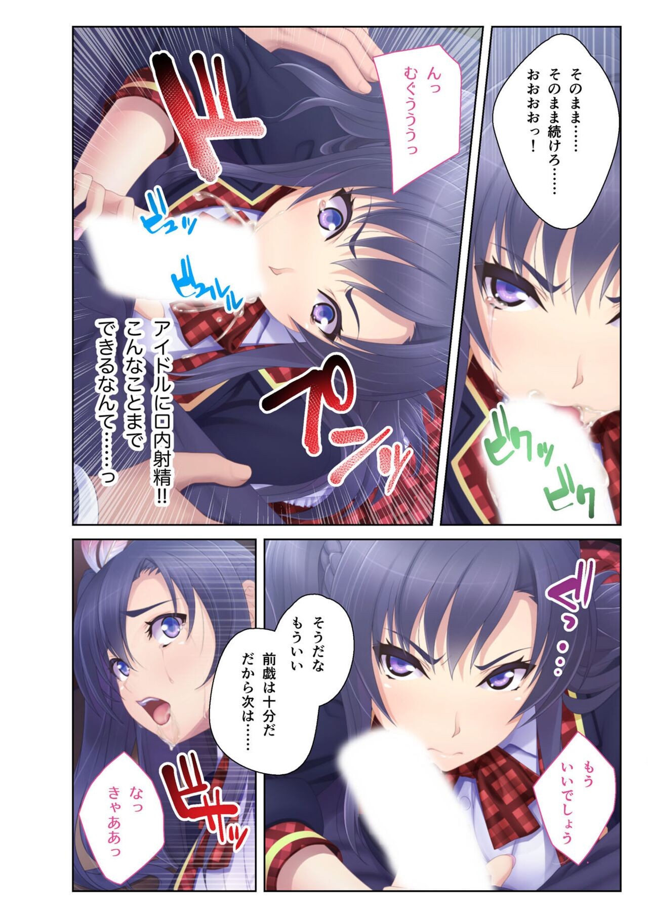 Page 52