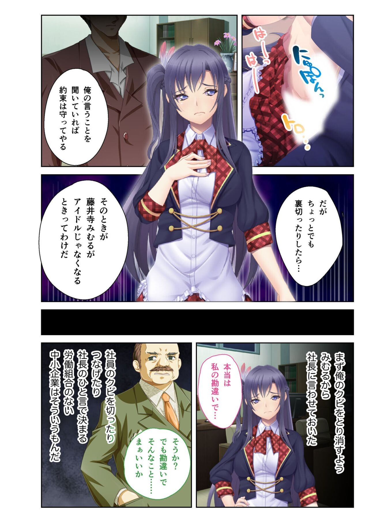 Page 56
