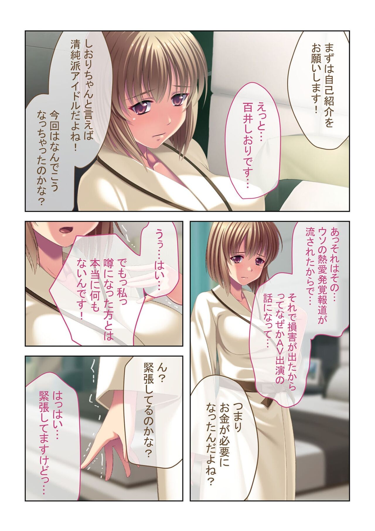Page 59