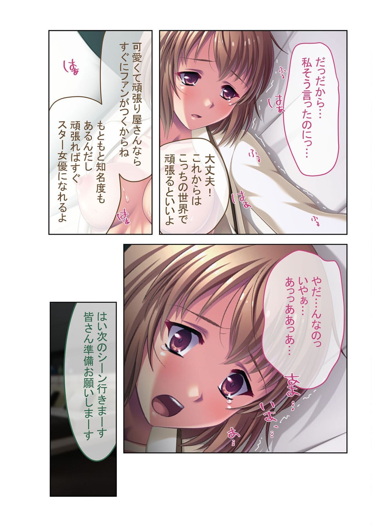 Page 65