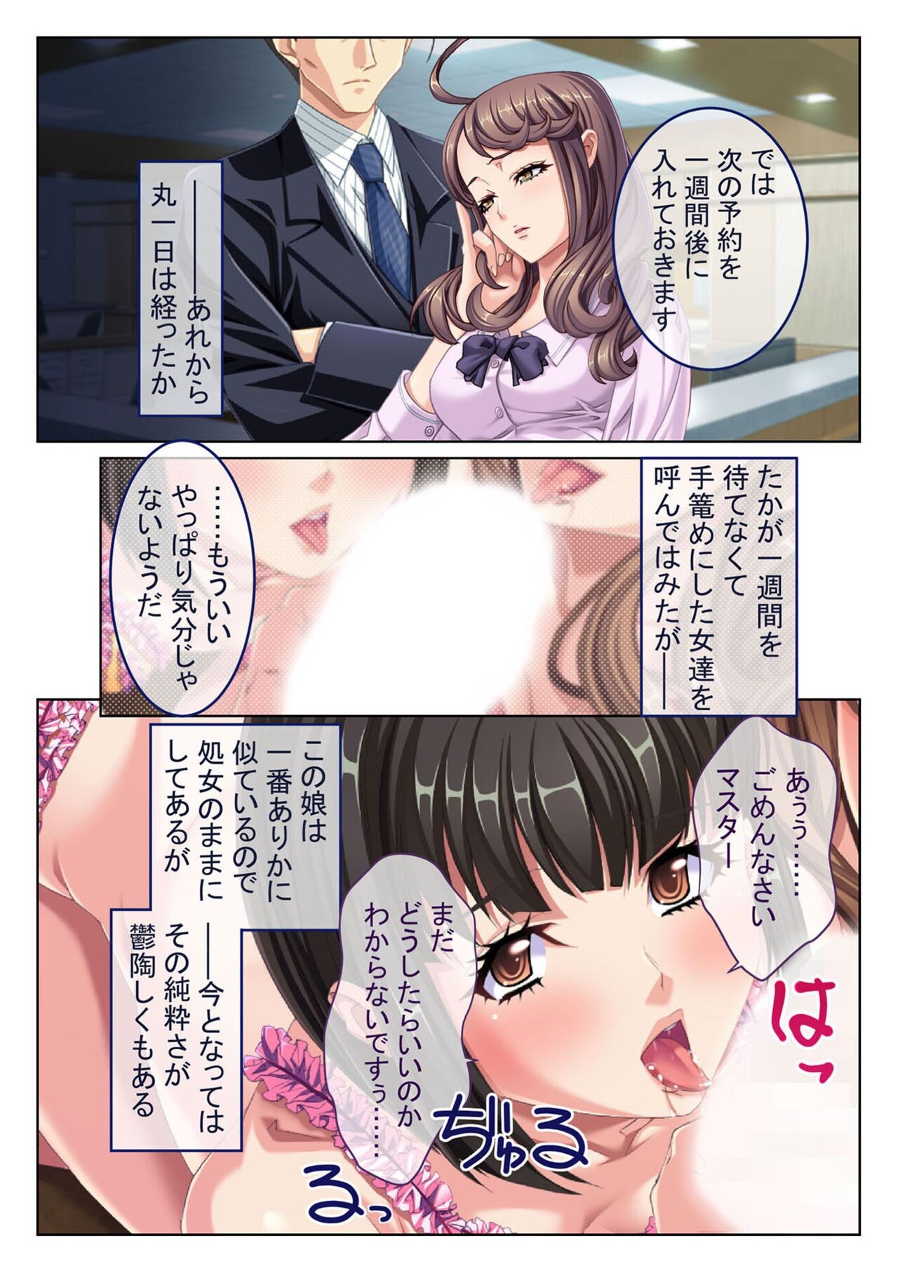 Page 80