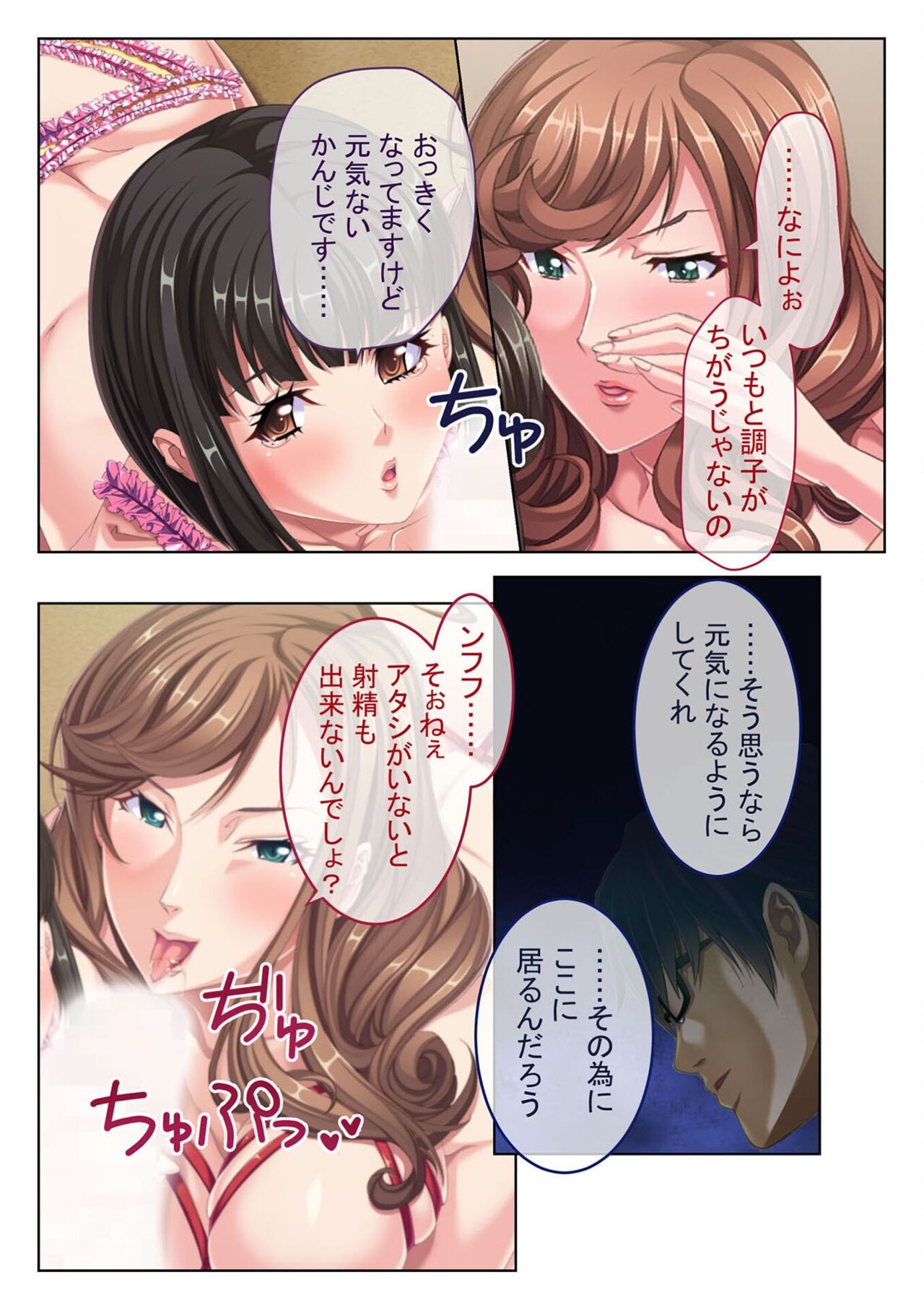 Page 82
