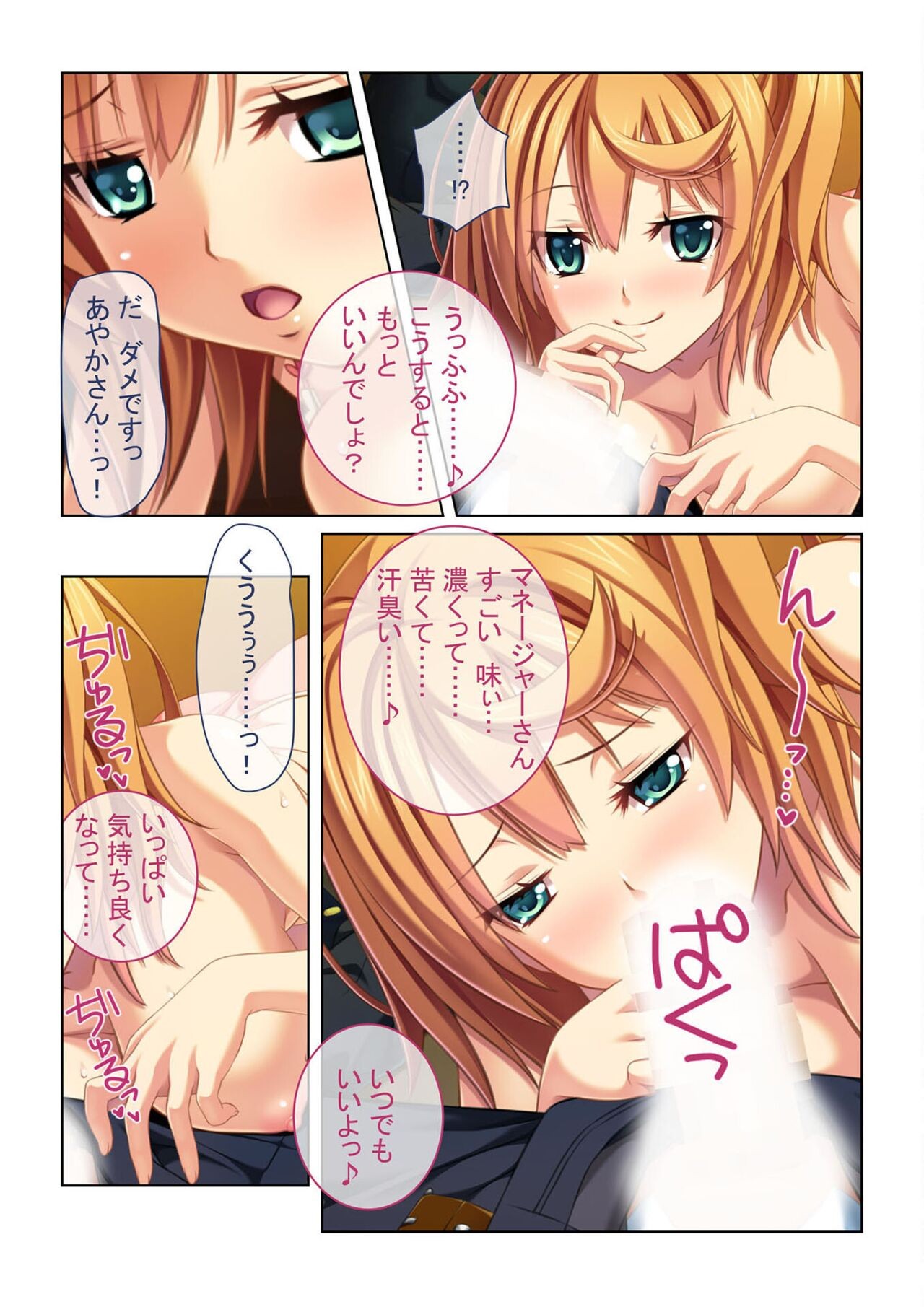 Page 89