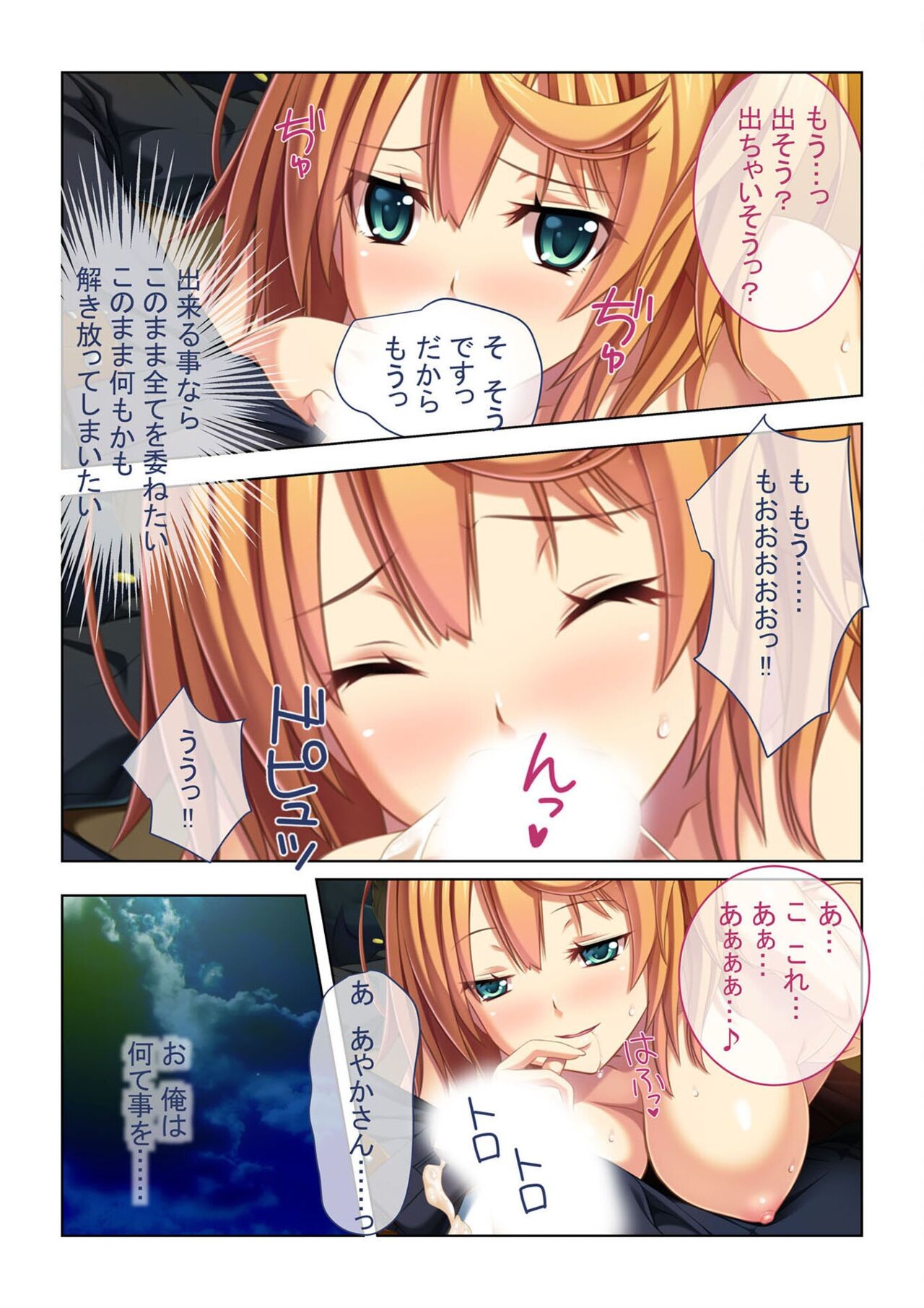 Page 90